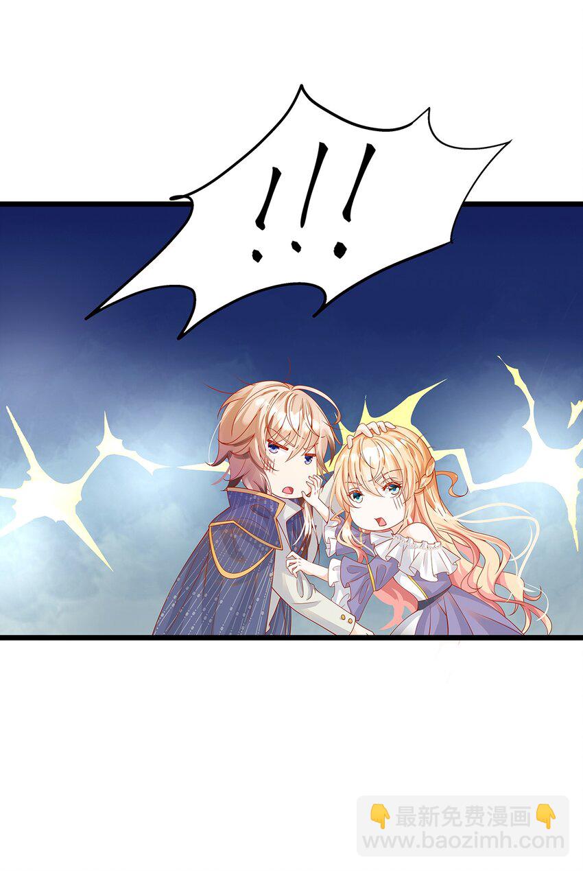 012 靠边站吧，王子！(1/2)-第12话