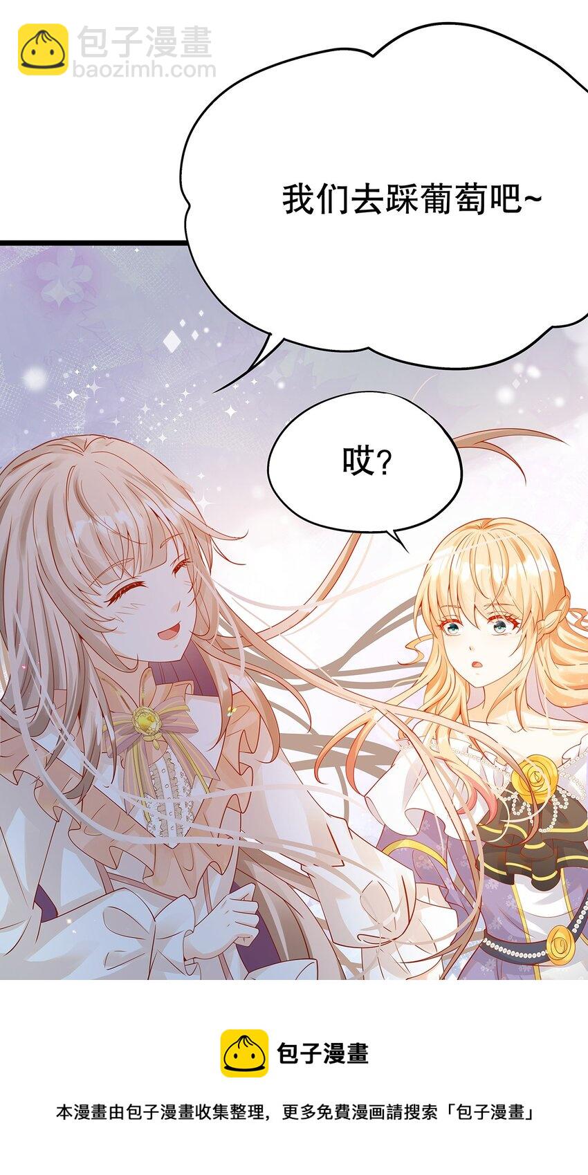 012 靠边站吧，王子！(1/2)-第12话