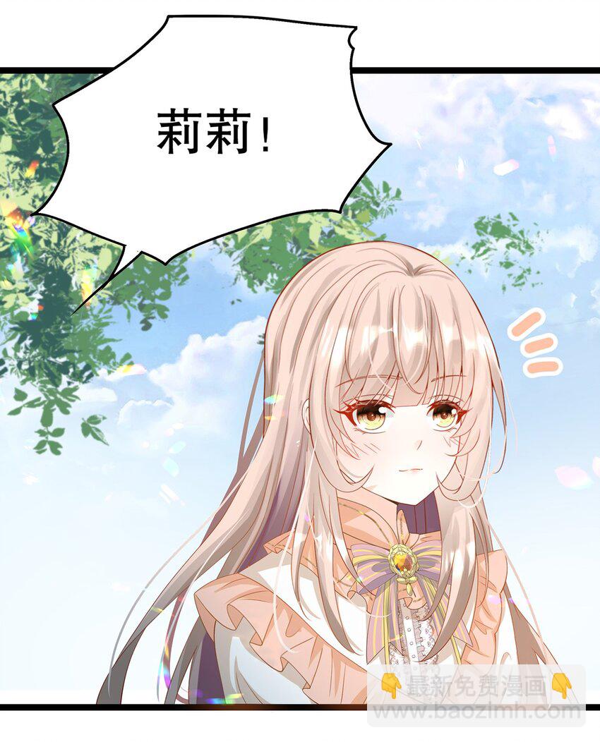 014 走，救出二皇子！(1/2)-第14话