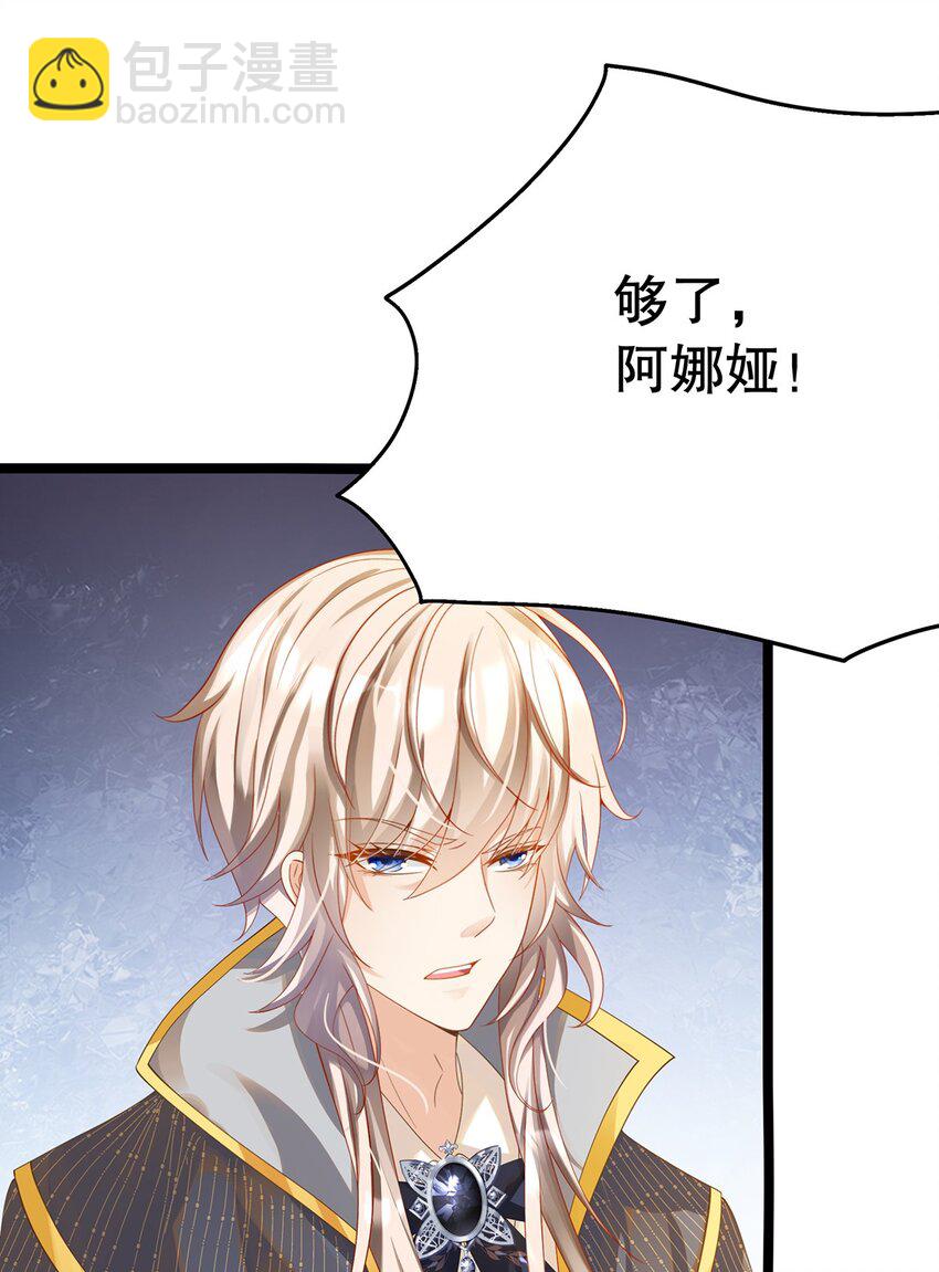 014 走，救出二皇子！(1/2)-第14话