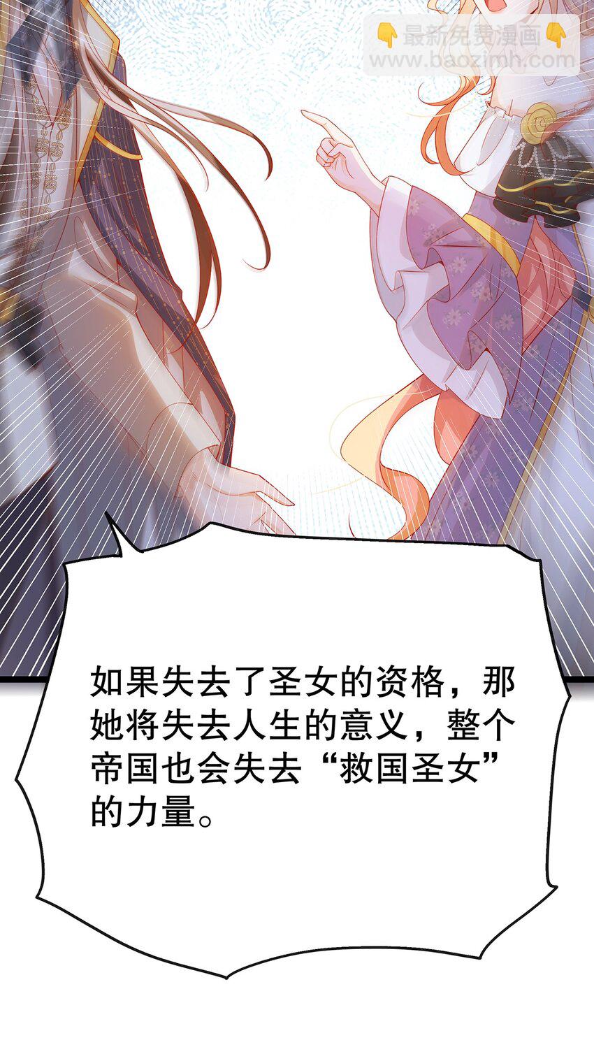 014 走，救出二皇子！(1/2)-第14话