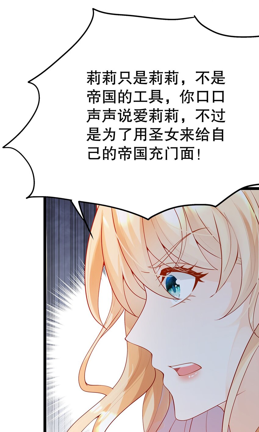 014 走，救出二皇子！(1/2)-第14话