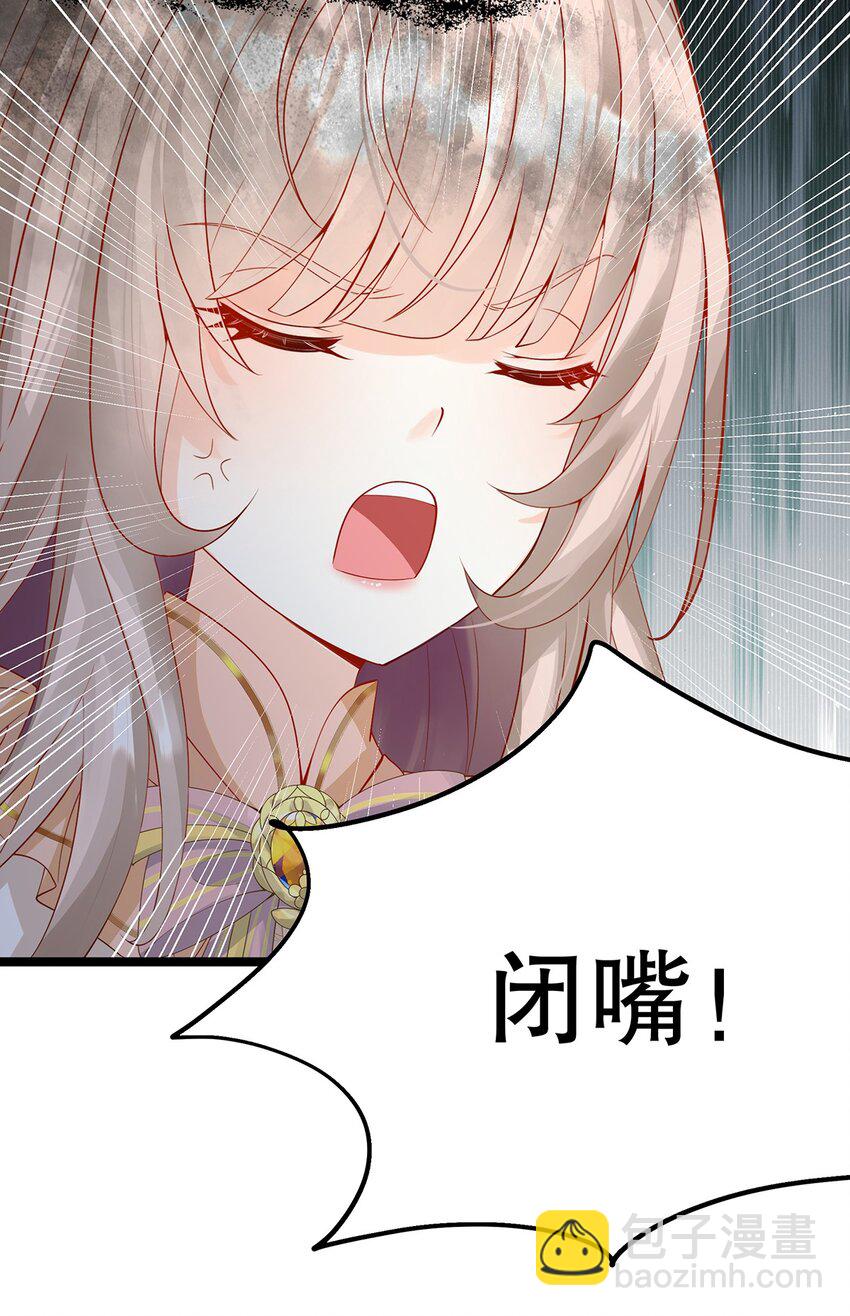 014 走，救出二皇子！(1/2)-第14话