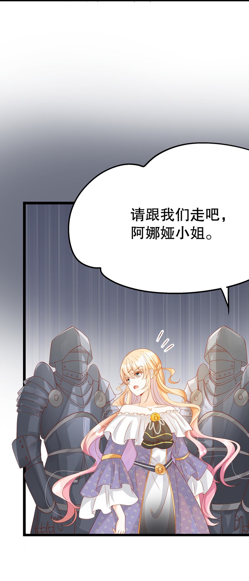 014 走，救出二皇子！(1/2)-第14话