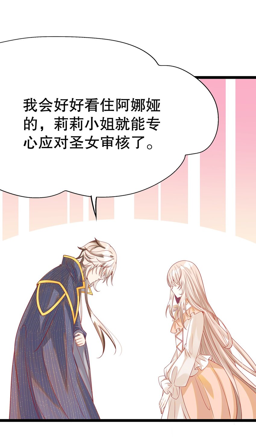 014 走，救出二皇子！(1/2)-第14话