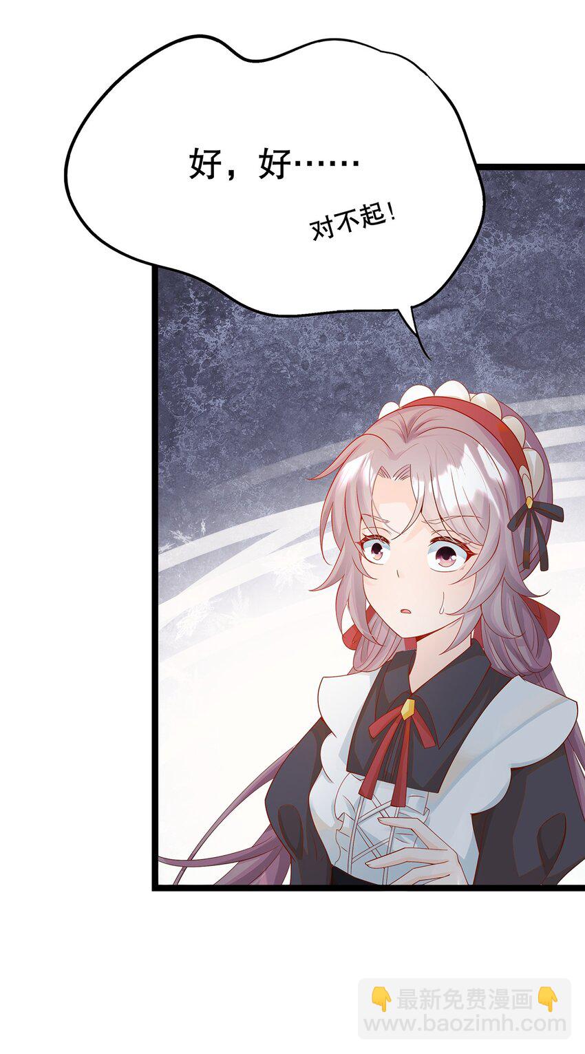 014 走，救出二皇子！(1/2)-第14话