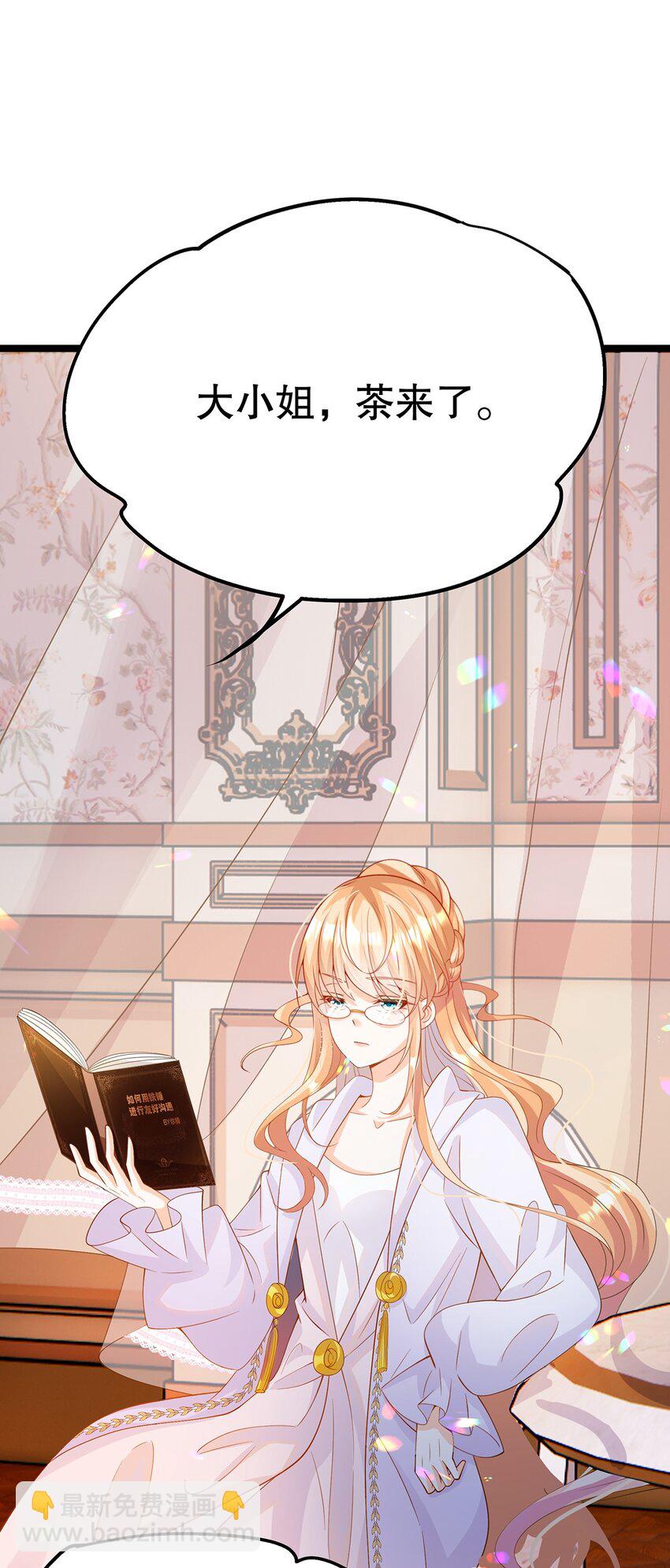 014 走，救出二皇子！(1/2)-第14话