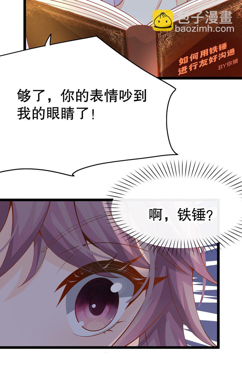 014 走，救出二皇子！(1/2)-第14话