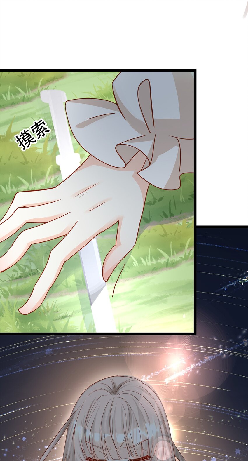 014 走，救出二皇子！(1/2)-第14话