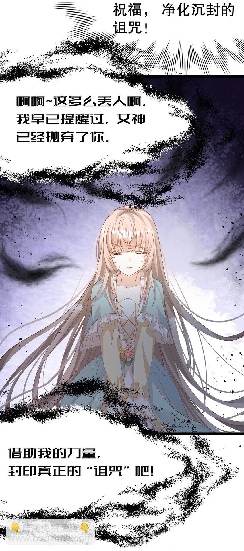 016 姐跟你拼了！(1/2)-第16话