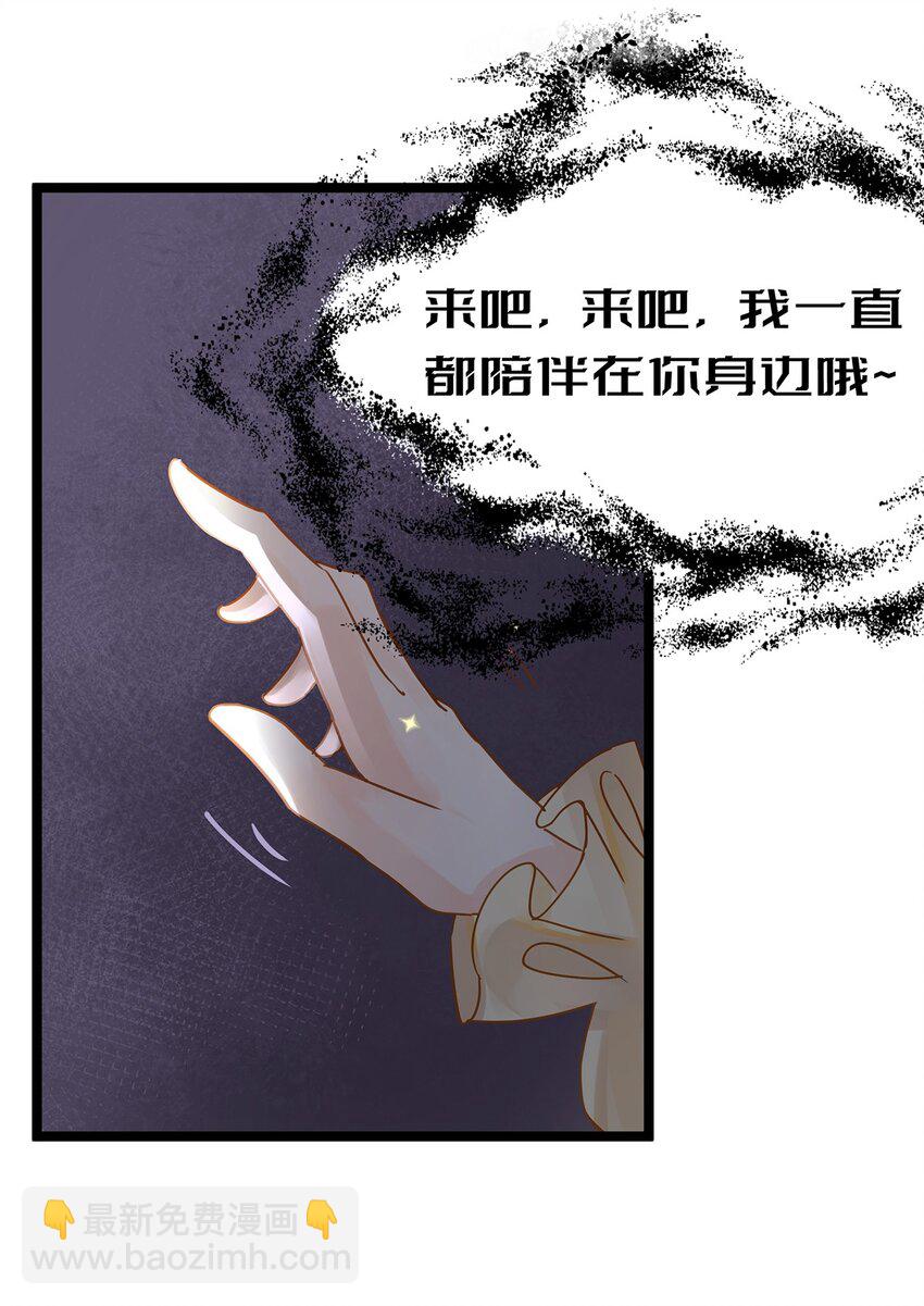 016 姐跟你拼了！(1/2)-第16话