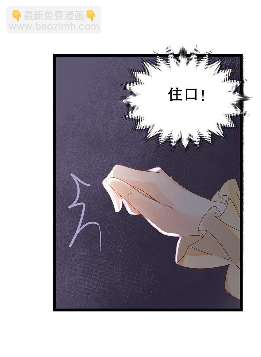 016 姐跟你拼了！(1/2)-第16话