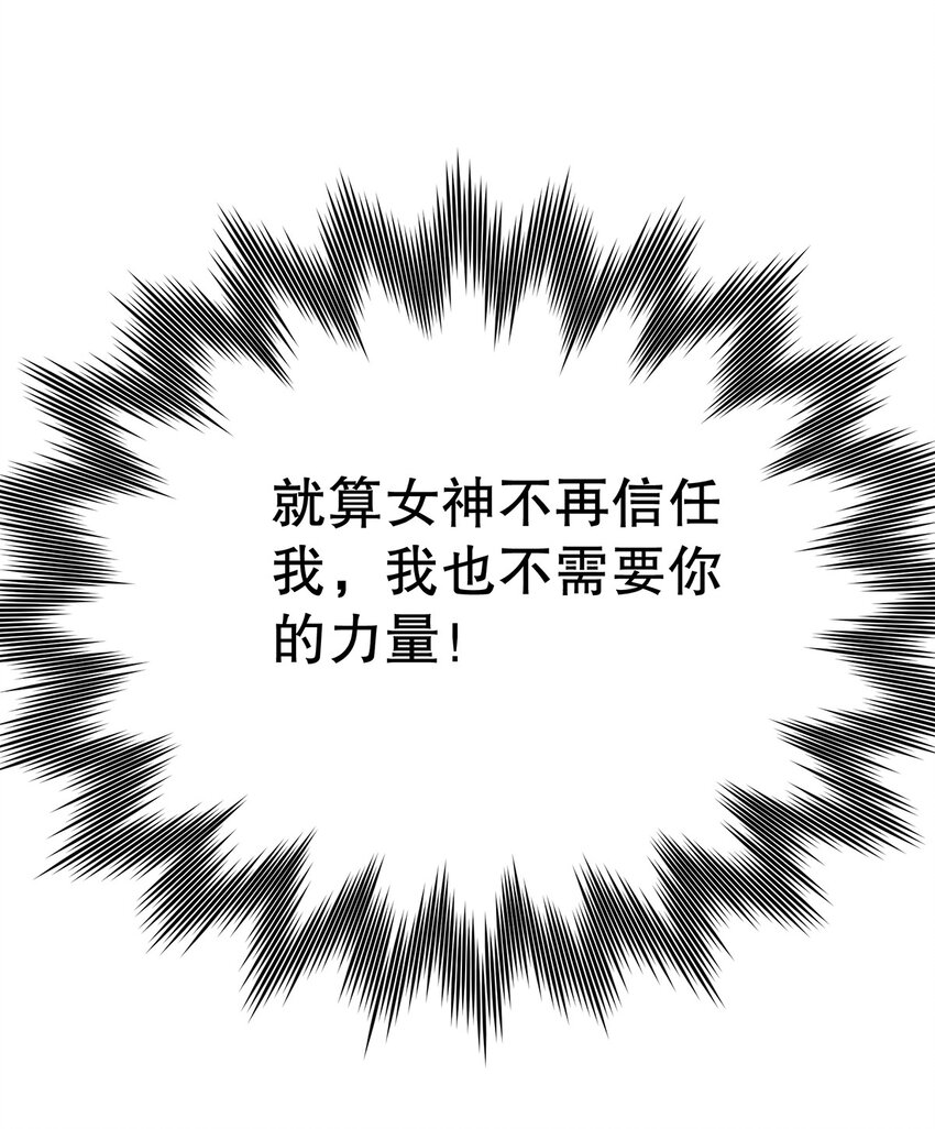 016 姐跟你拼了！(1/2)-第16话