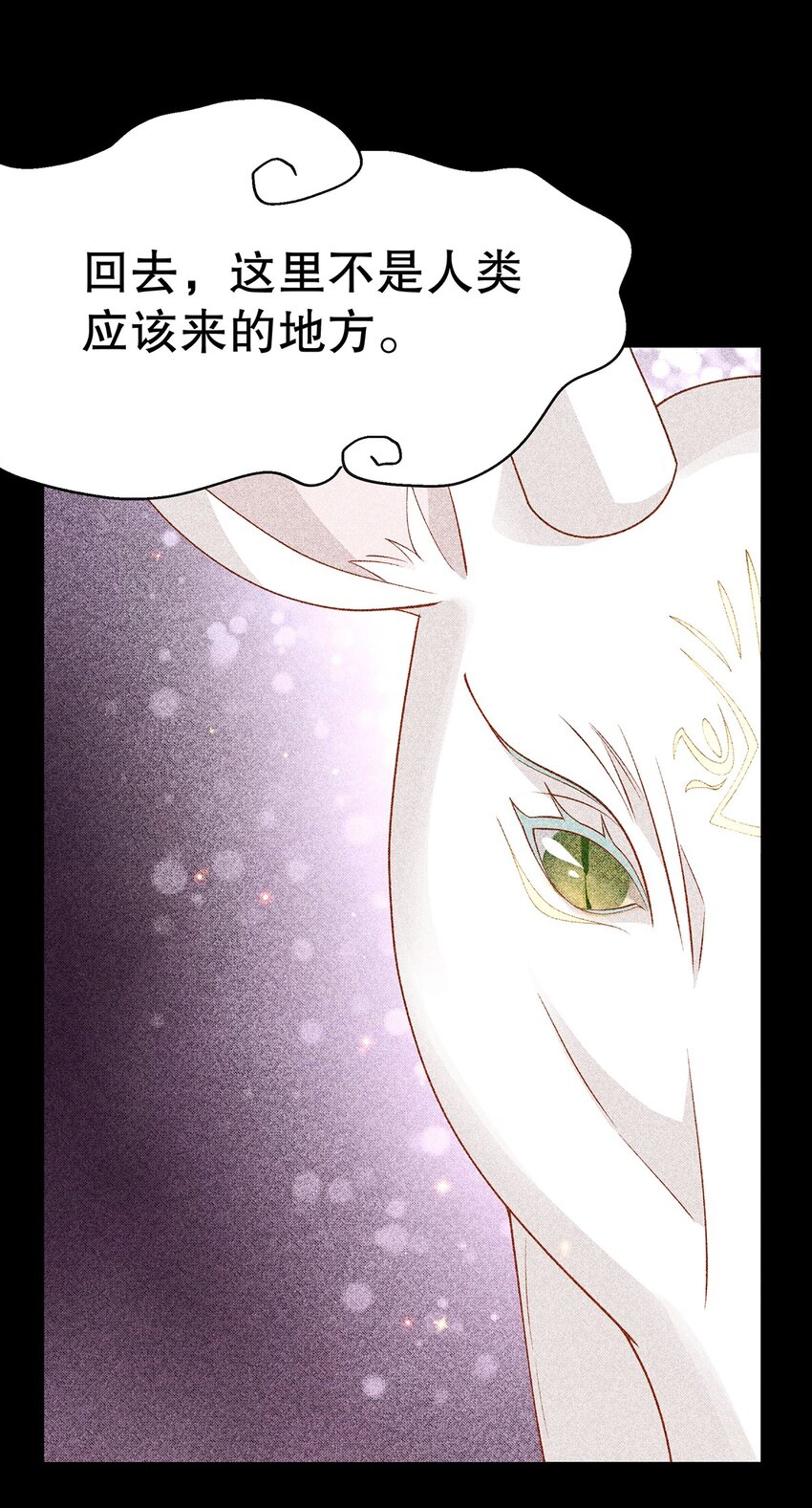 016 姐跟你拼了！(1/2)-第16话