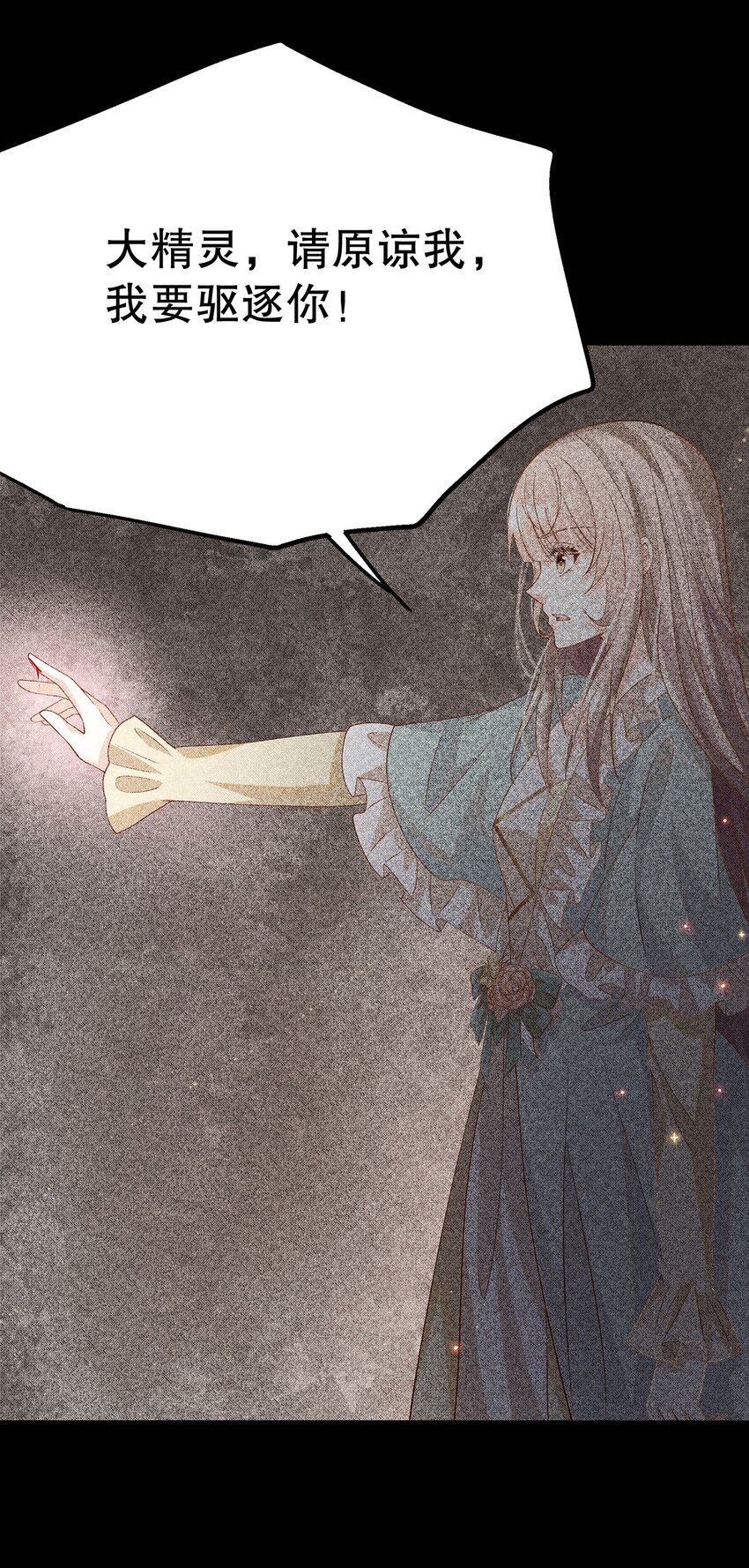 016 姐跟你拼了！(1/2)-第16话