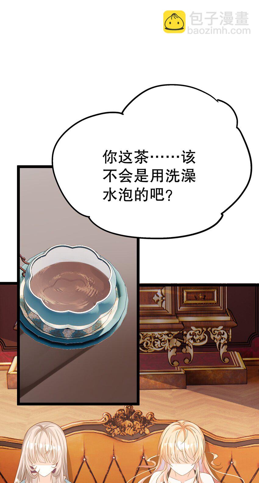 016 姐跟你拼了！(1/2)-第16话