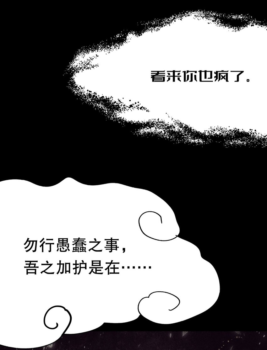 016 姐跟你拼了！(1/2)-第16话