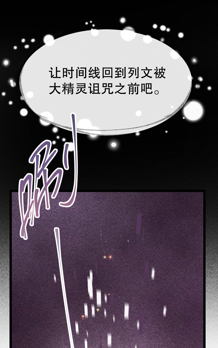 016 姐跟你拼了！(1/2)-第16话