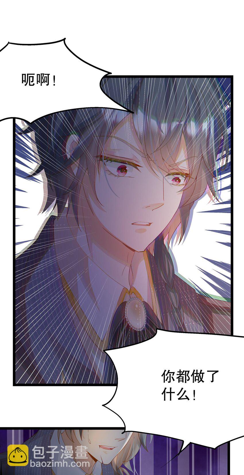 016 姐跟你拼了！(1/2)-第16话