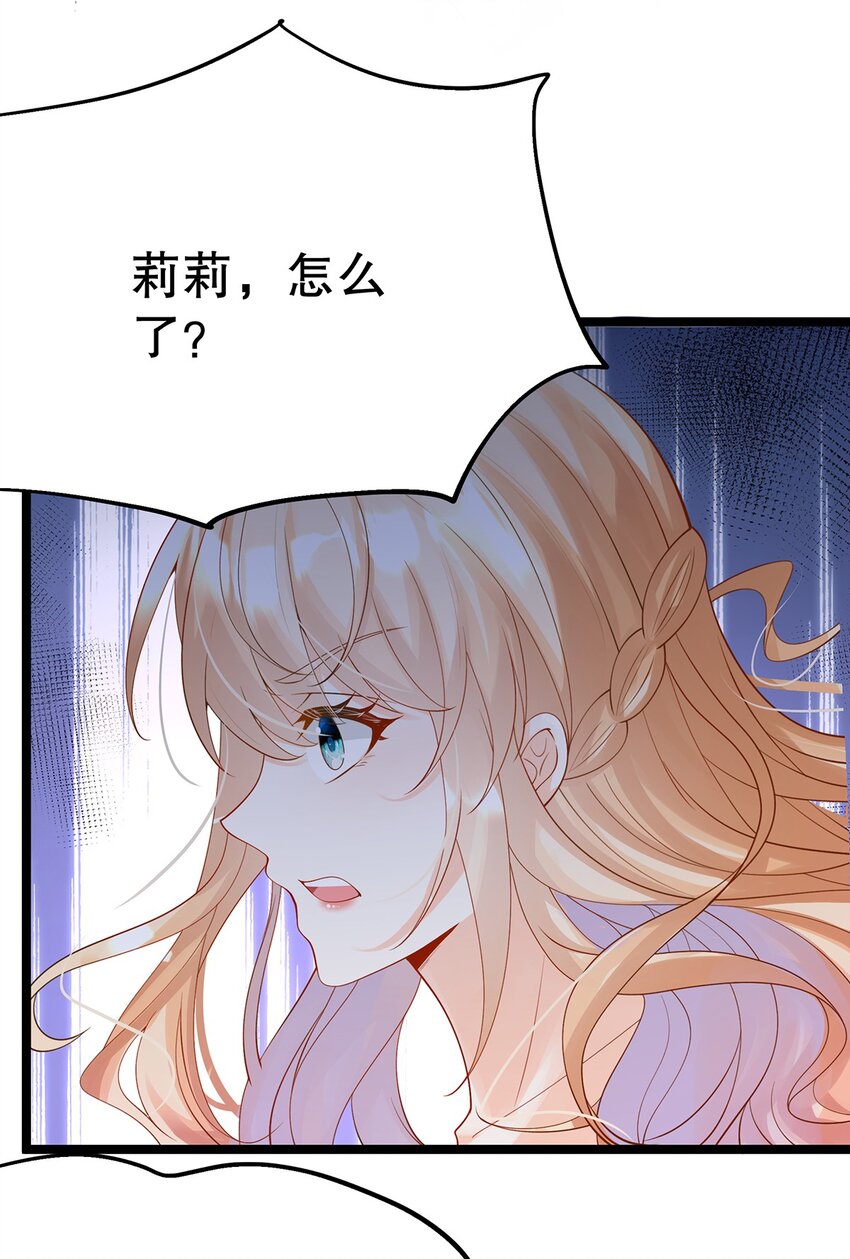 016 姐跟你拼了！(1/2)-第16话