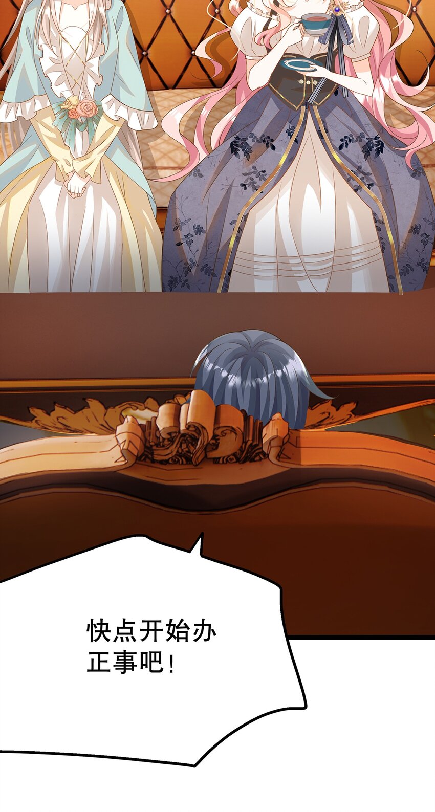 016 姐跟你拼了！(1/2)-第16话