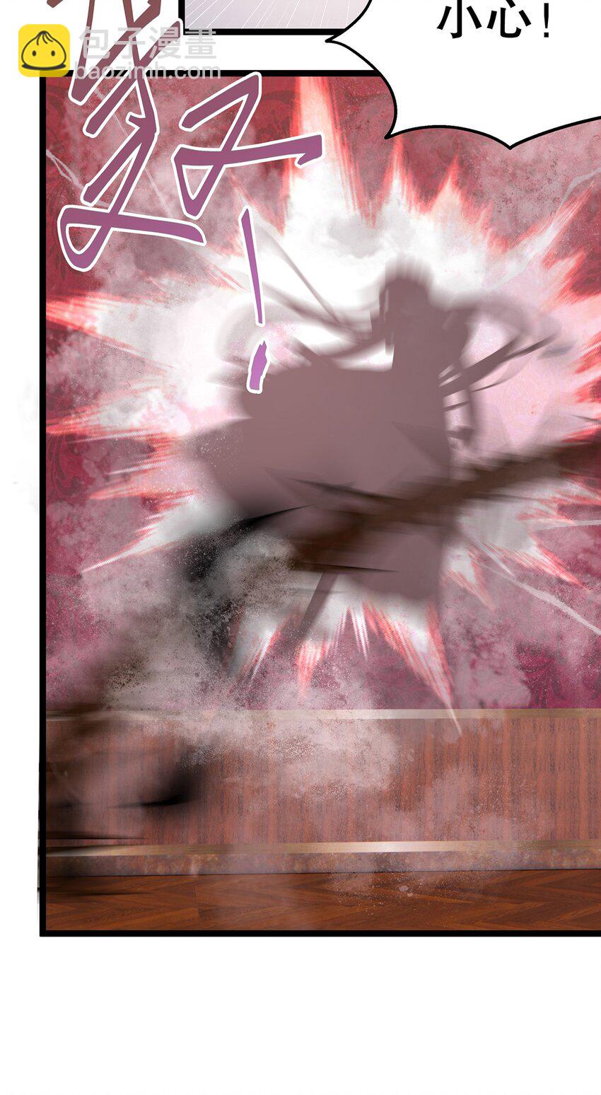 016 姐跟你拼了！(1/2)-第16话