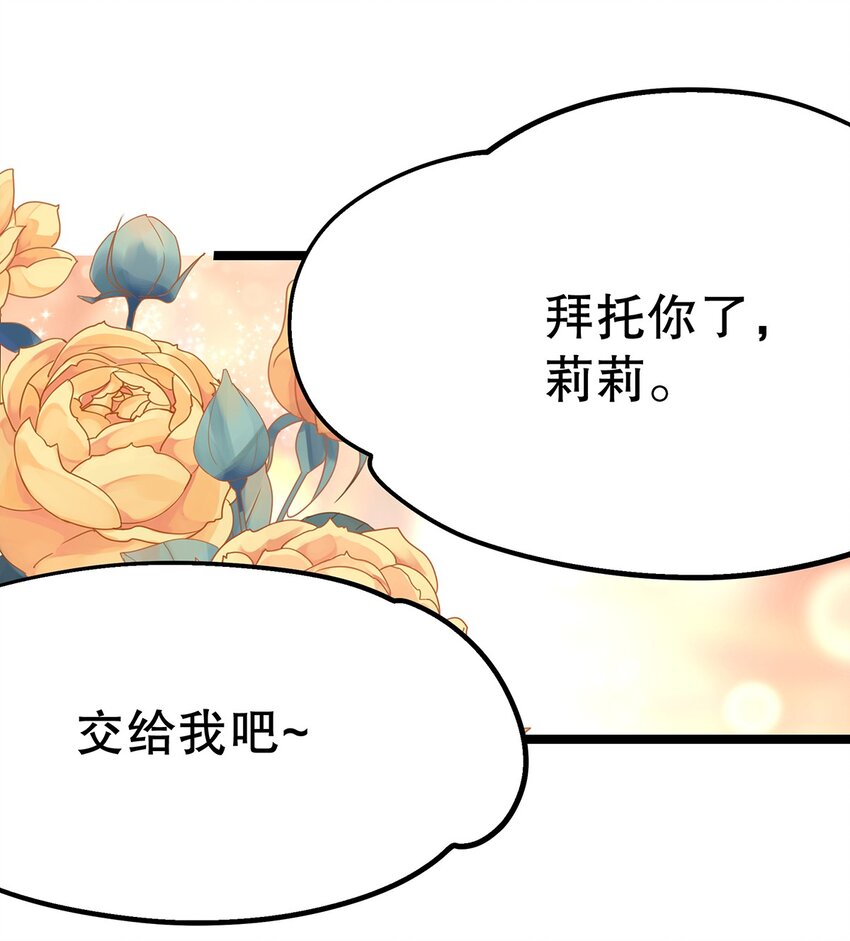 016 姐跟你拼了！(1/2)-第16话