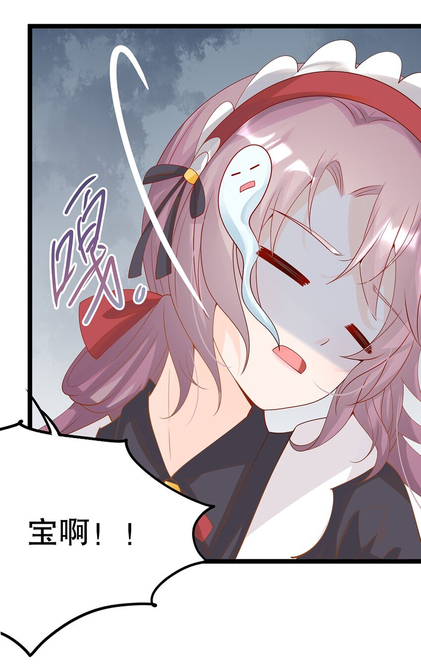 016 姐跟你拼了！(1/2)-第16话