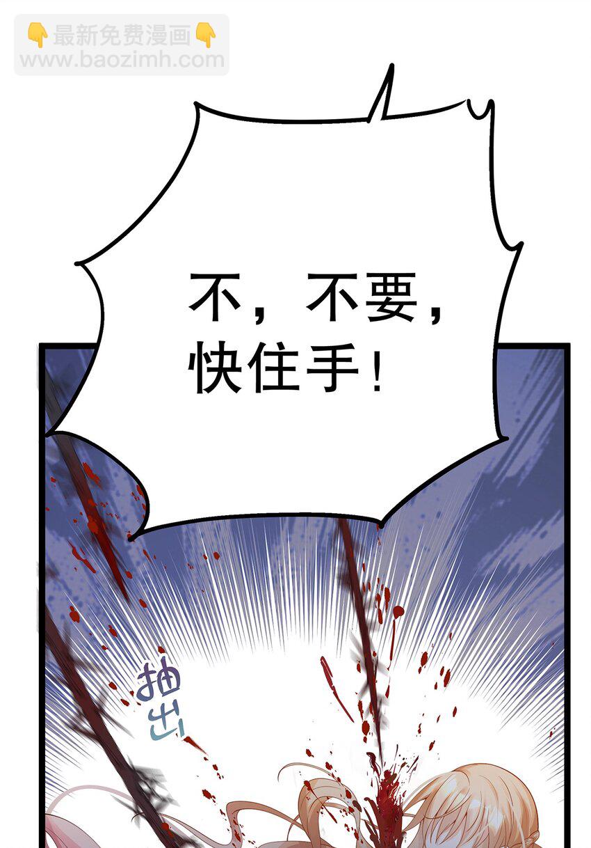 016 姐跟你拼了！(1/2)-第16话