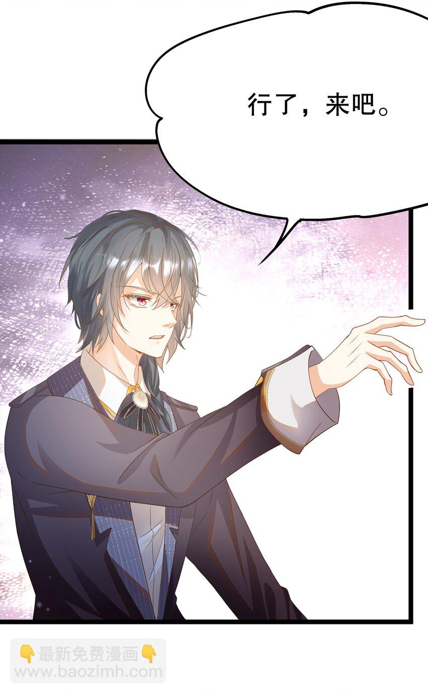 016 姐跟你拼了！(1/2)-第16话