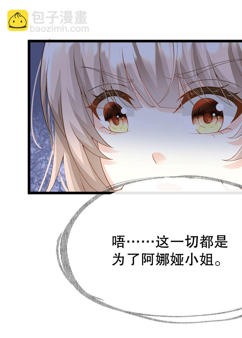 016 姐跟你拼了！(1/2)-第16话