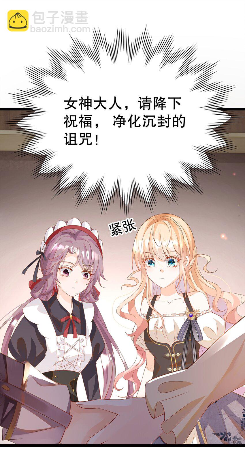 016 姐跟你拼了！(1/2)-第16话