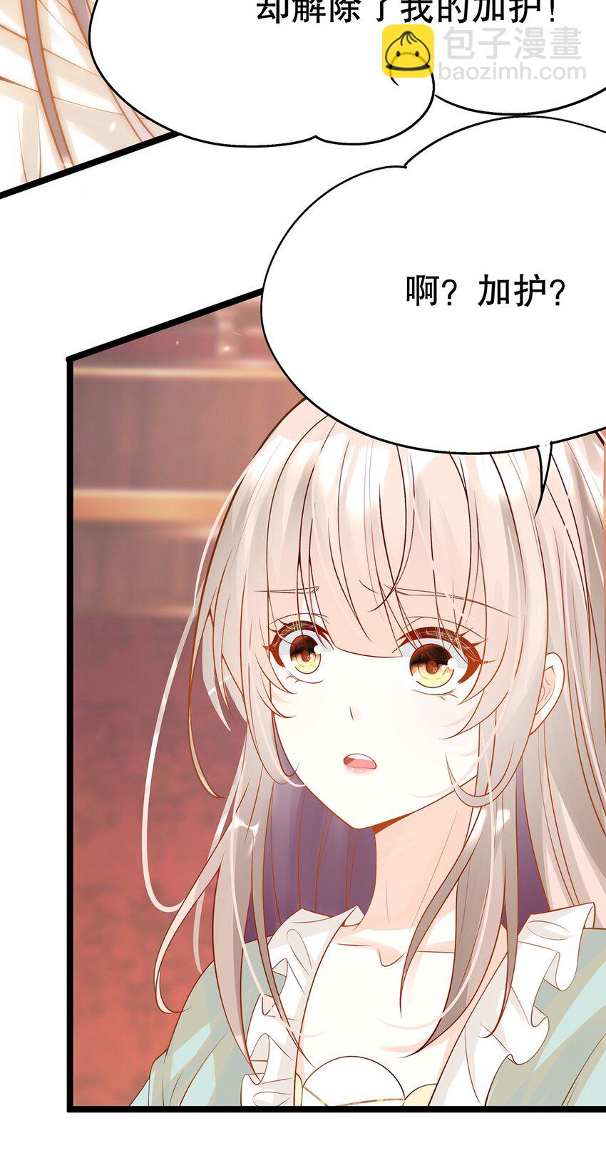 018 大精灵与前代圣女(1/2)-第18话