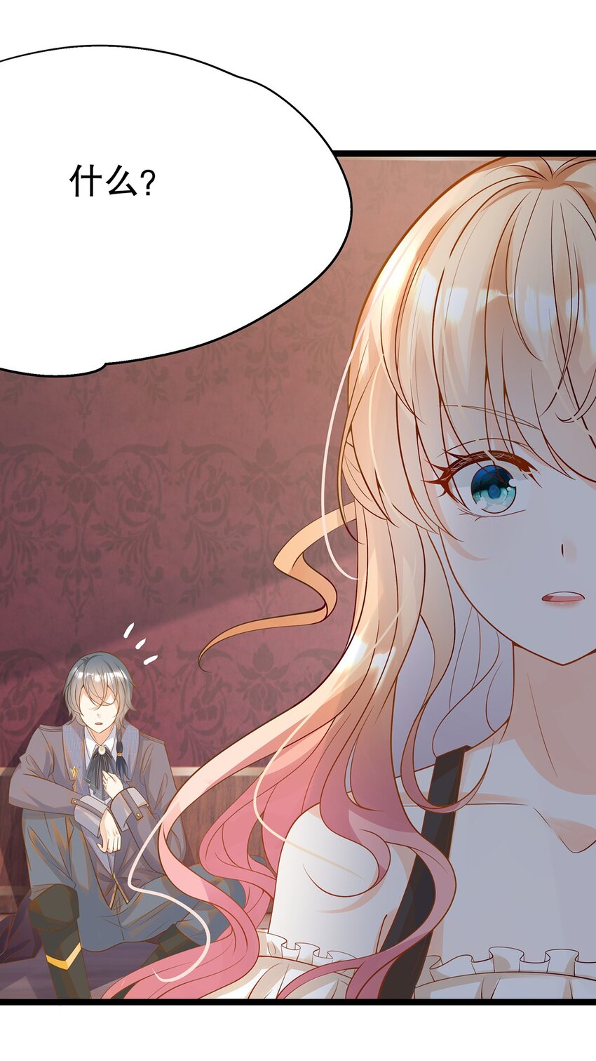 018 大精灵与前代圣女(1/2)-第18话