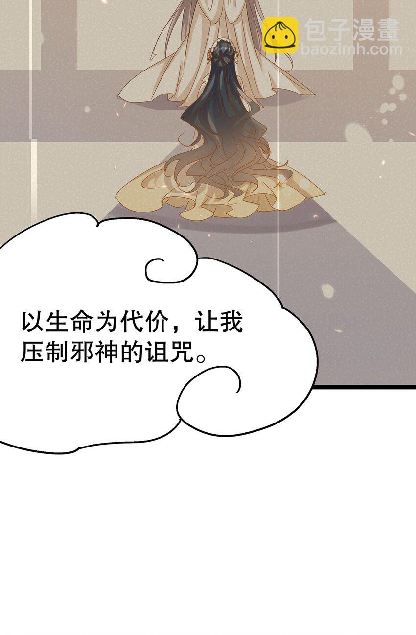 018 大精灵与前代圣女(1/2)-第18话