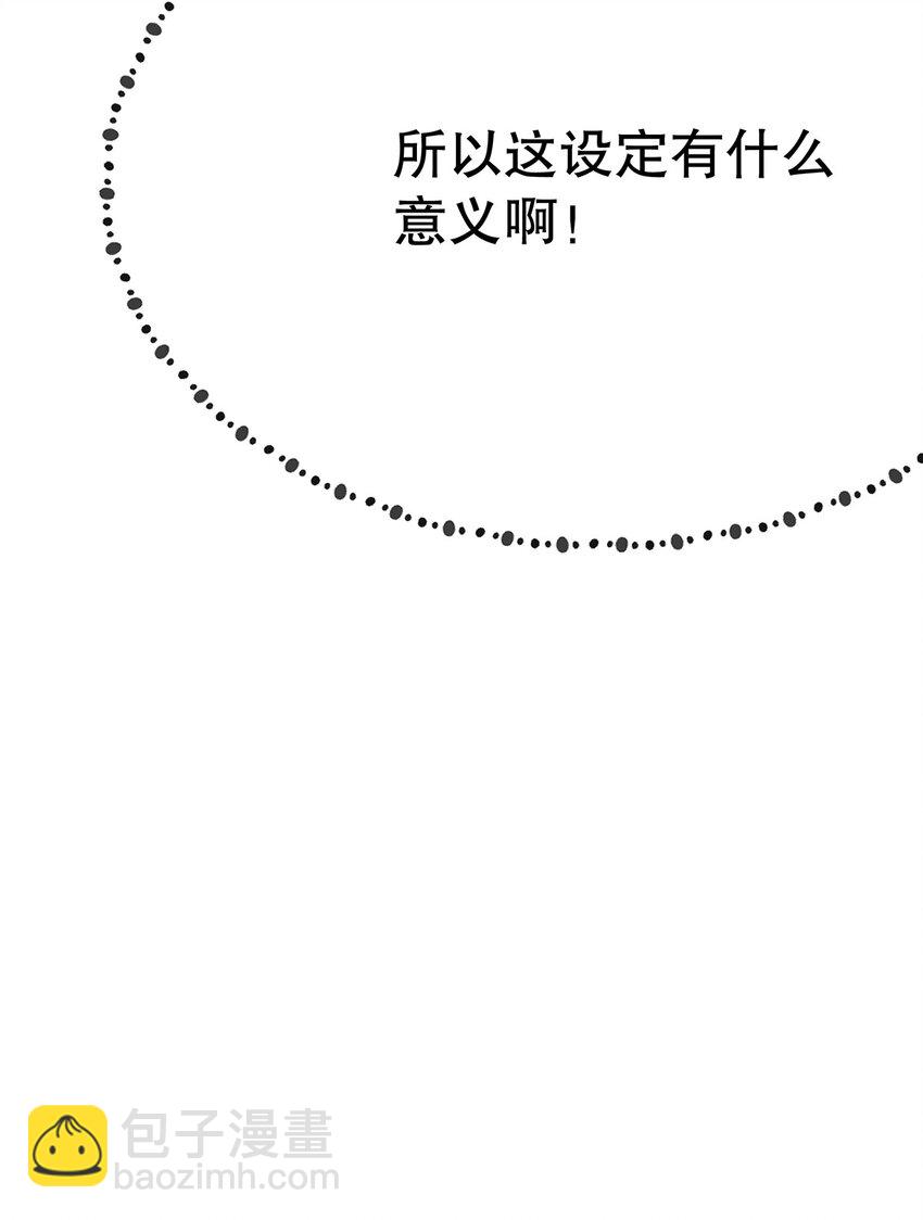 018 大精灵与前代圣女(1/2)-第18话