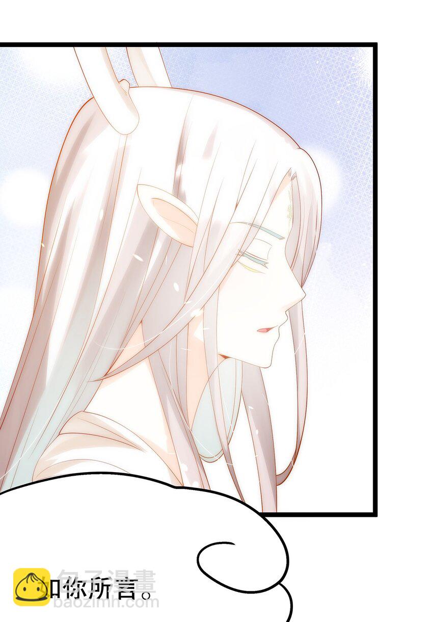 018 大精灵与前代圣女(1/2)-第18话