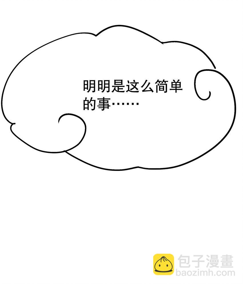 018 大精灵与前代圣女(1/2)-第18话