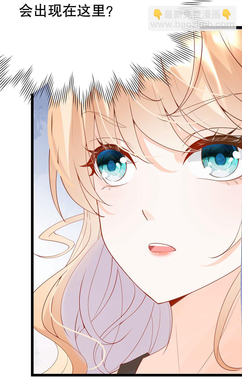 018 大精灵与前代圣女(1/2)-第18话