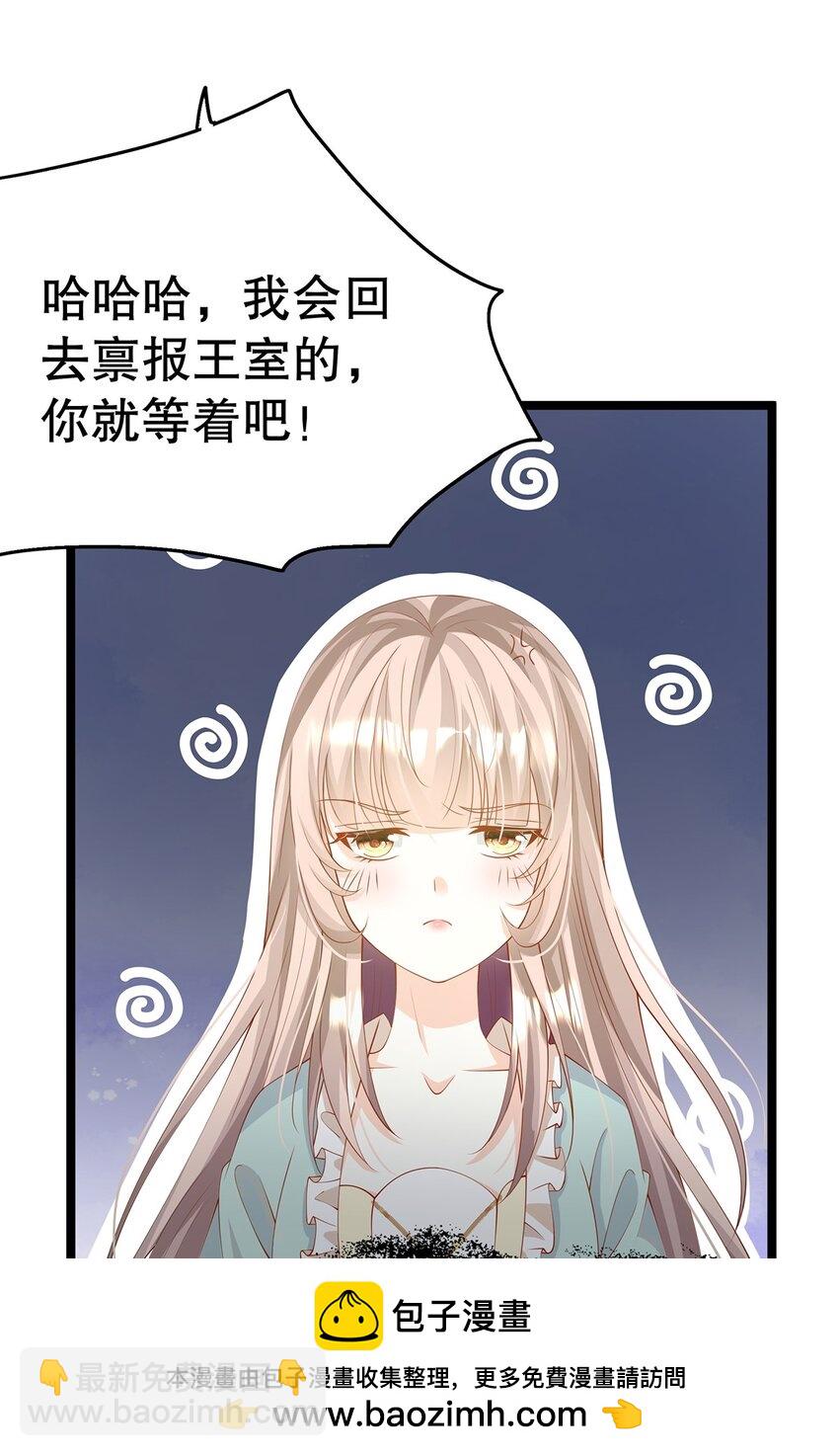 018 大精灵与前代圣女(1/2)-第18话