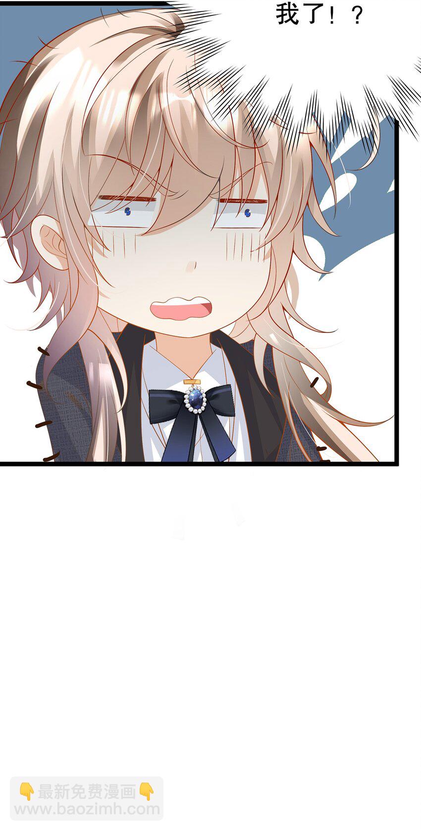 020 除灵行动(1/2)-第20话