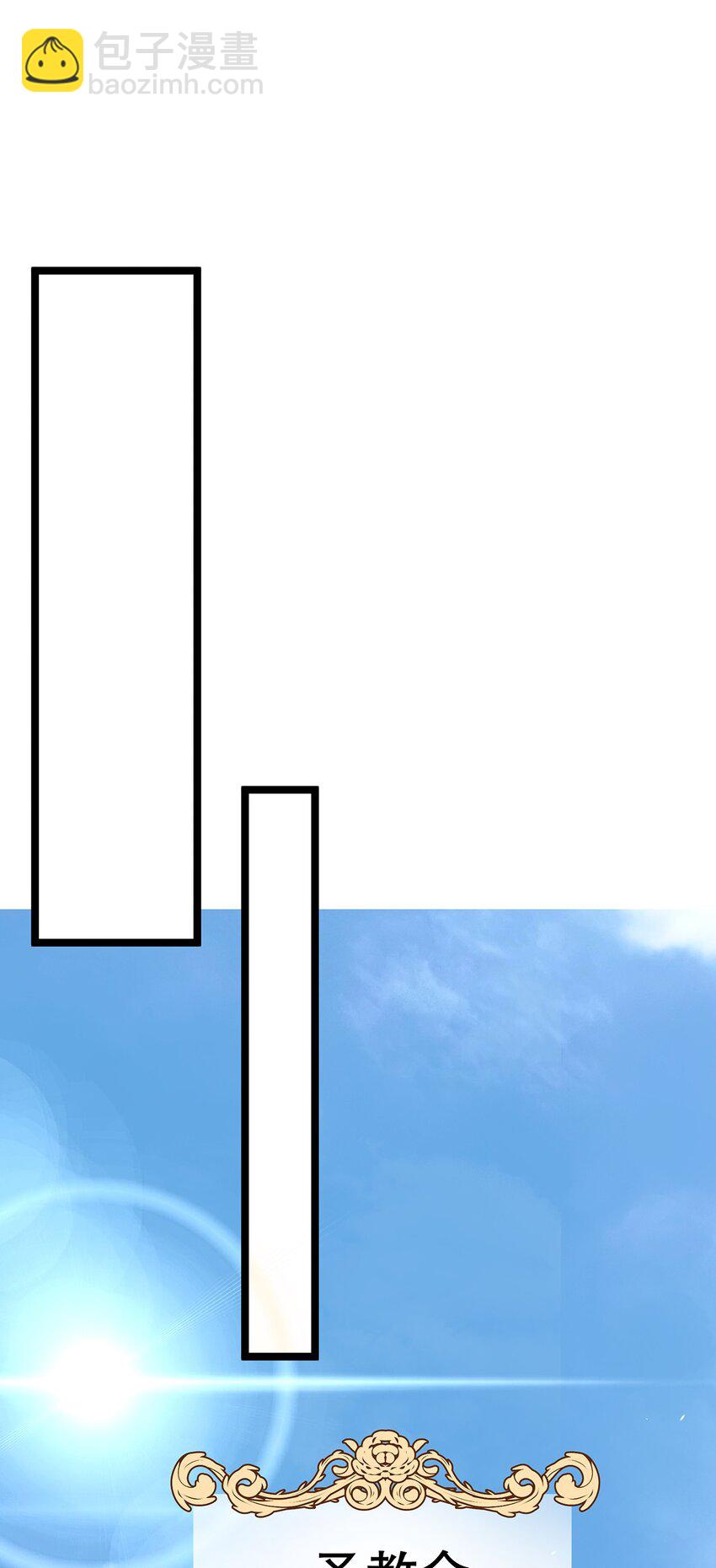 020 除灵行动(1/2)-第20话