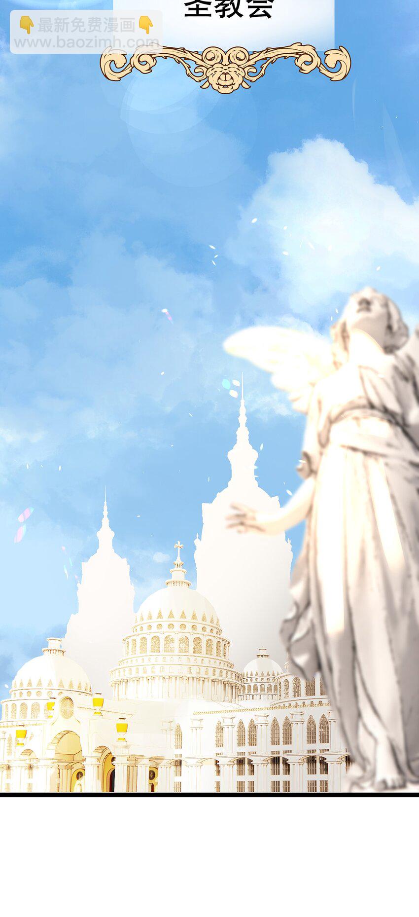 020 除灵行动(1/2)-第20话