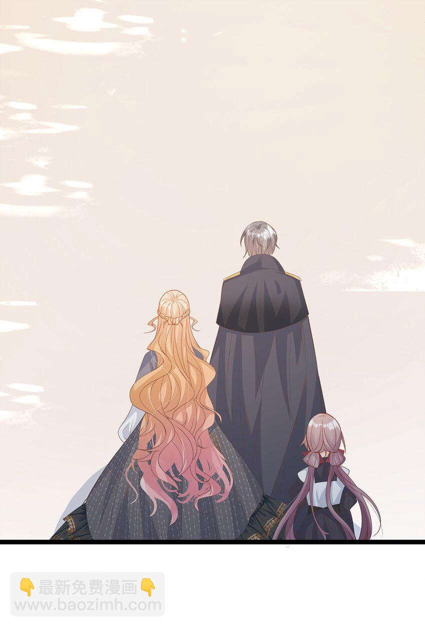 020 除灵行动(1/2)-第20话