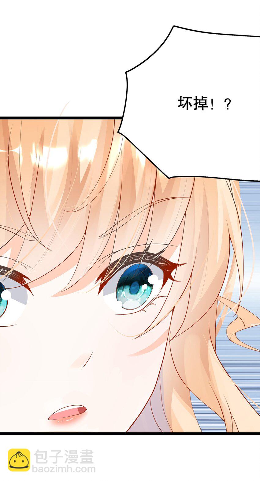 020 除灵行动(1/2)-第20话