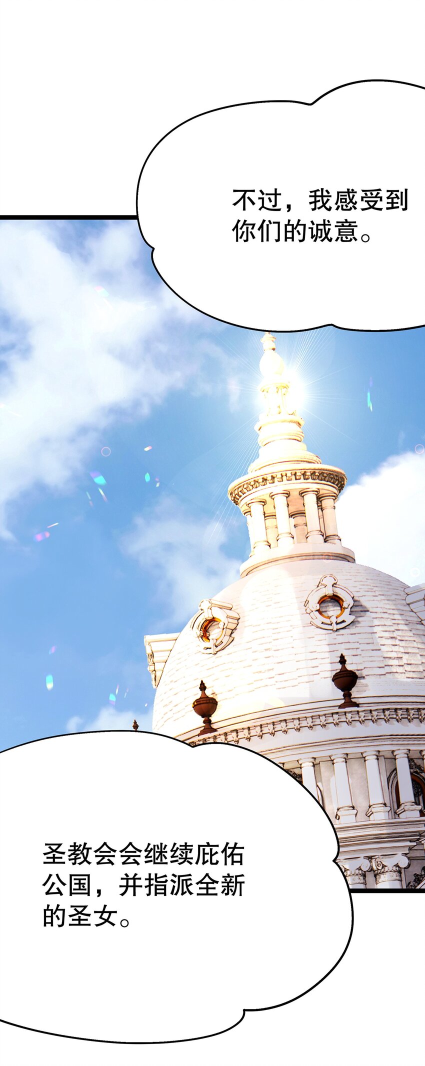 020 除灵行动(1/2)-第20话