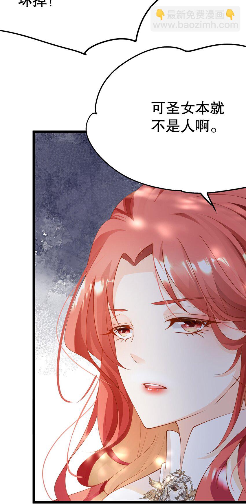 020 除灵行动(1/2)-第20话