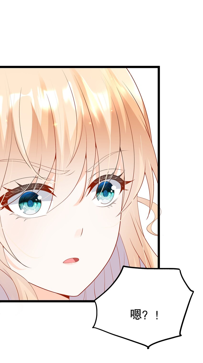 020 除灵行动(1/2)-第20话