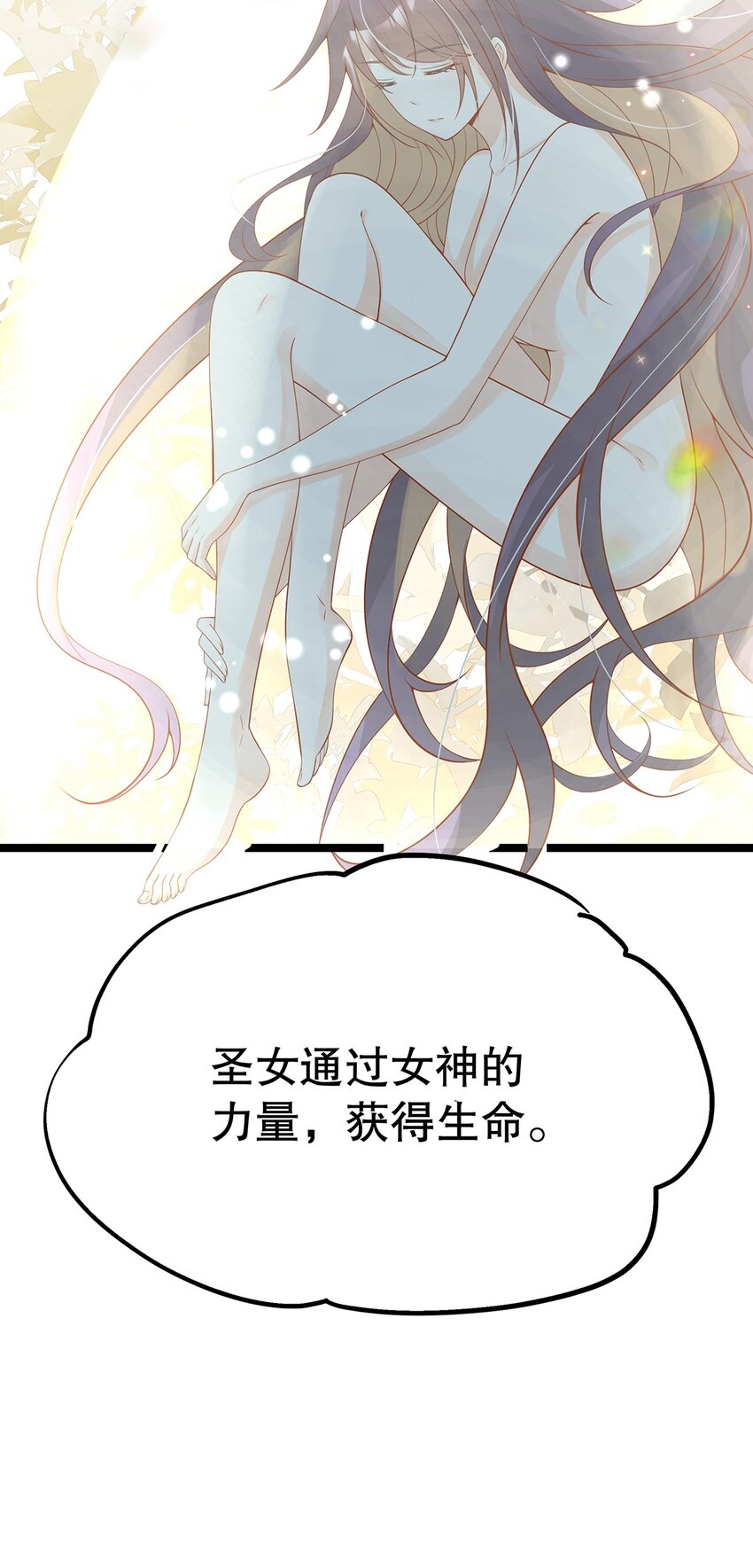 020 除灵行动(1/2)-第20话