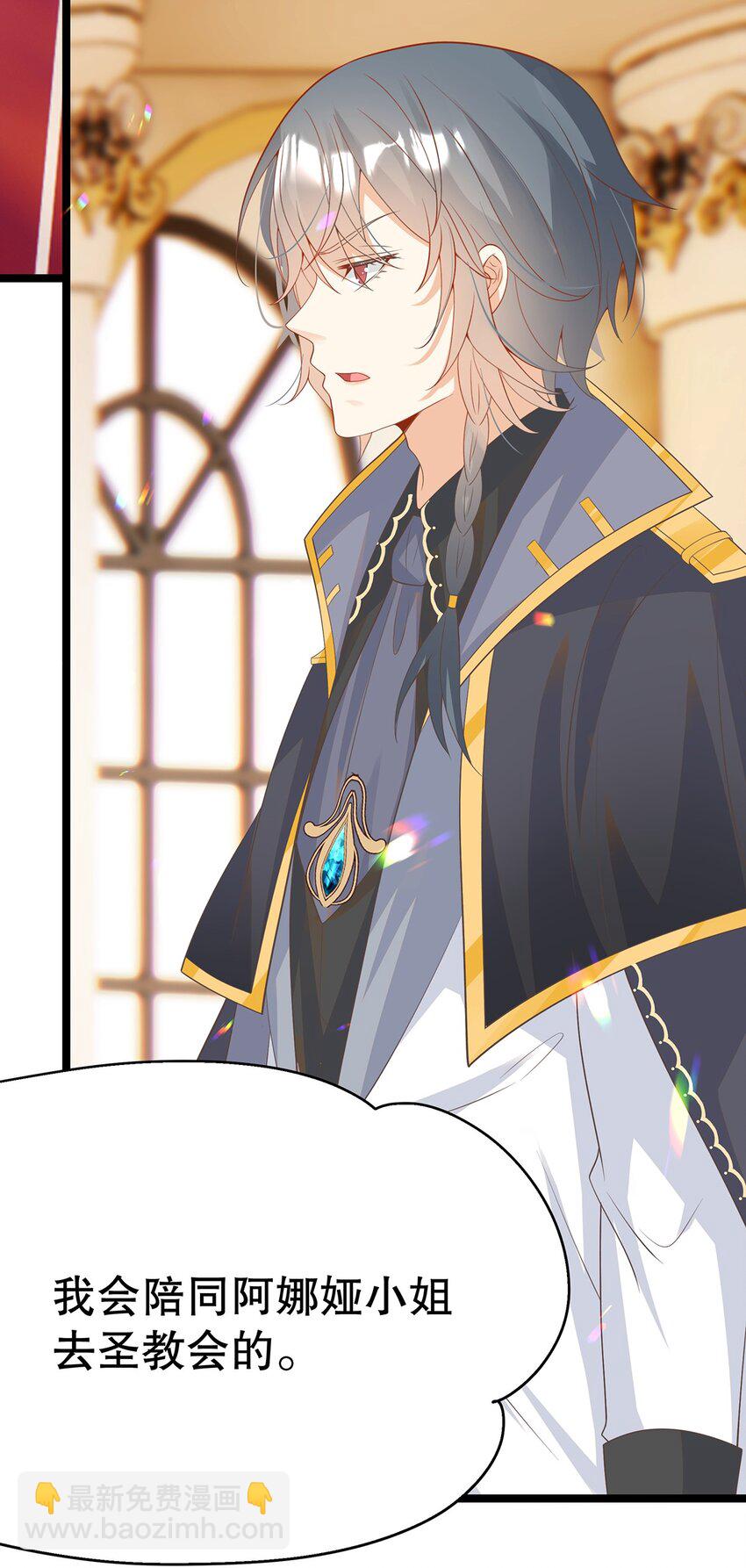 020 除灵行动(1/2)-第20话